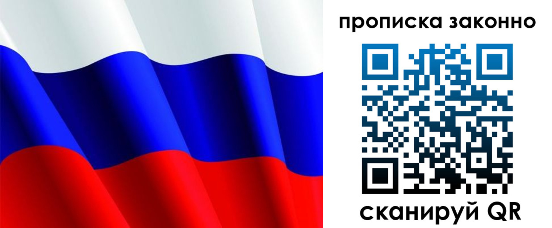 временная регистрация поиск в Кувандыке